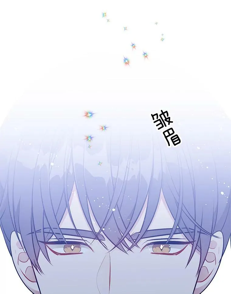 155.伊格的报复 第76页