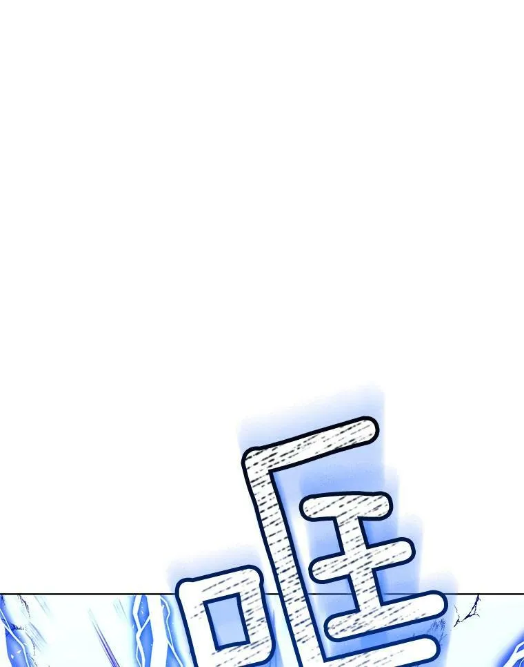 155.伊格的报复 第82页