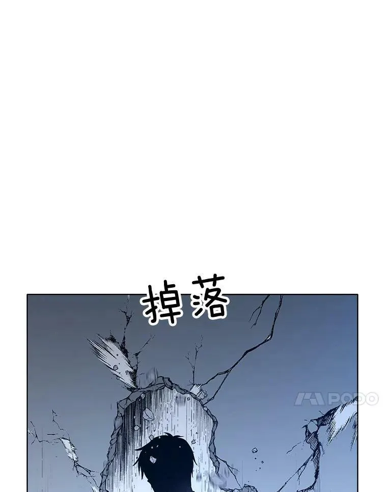 155.伊格的报复 第84页