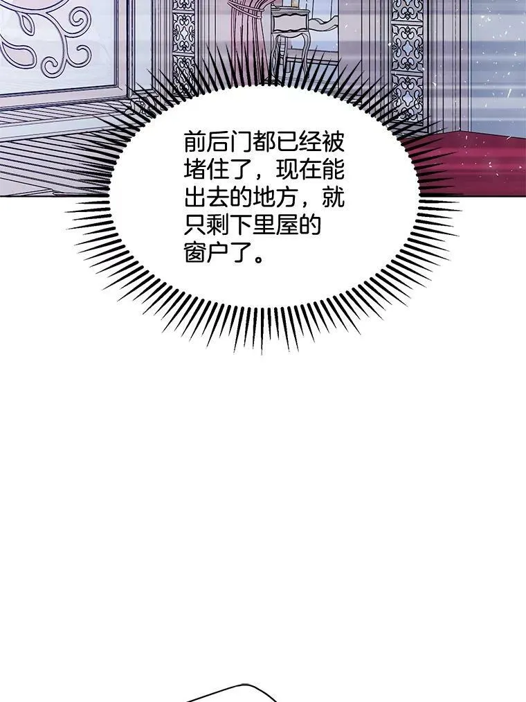 155.伊格的报复 第98页