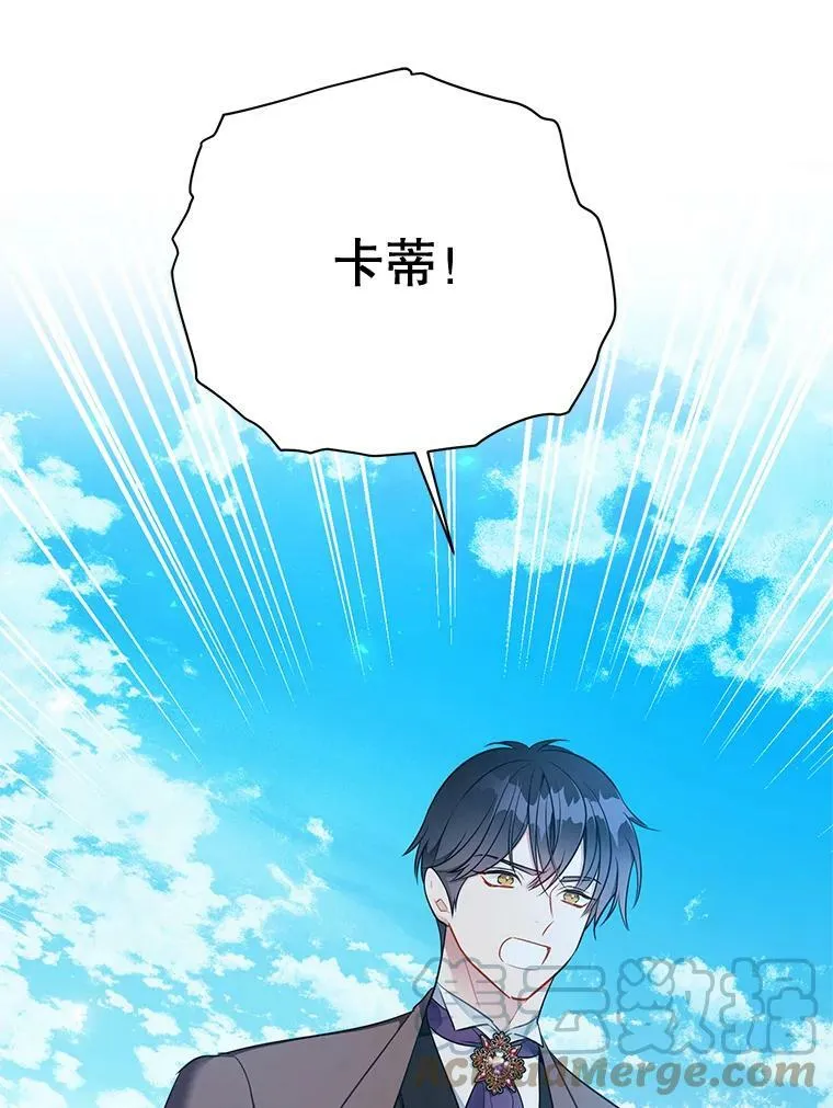 155.伊格的报复 第105页