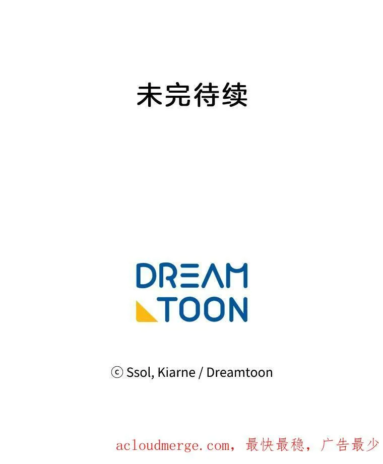 155.伊格的报复 第118页