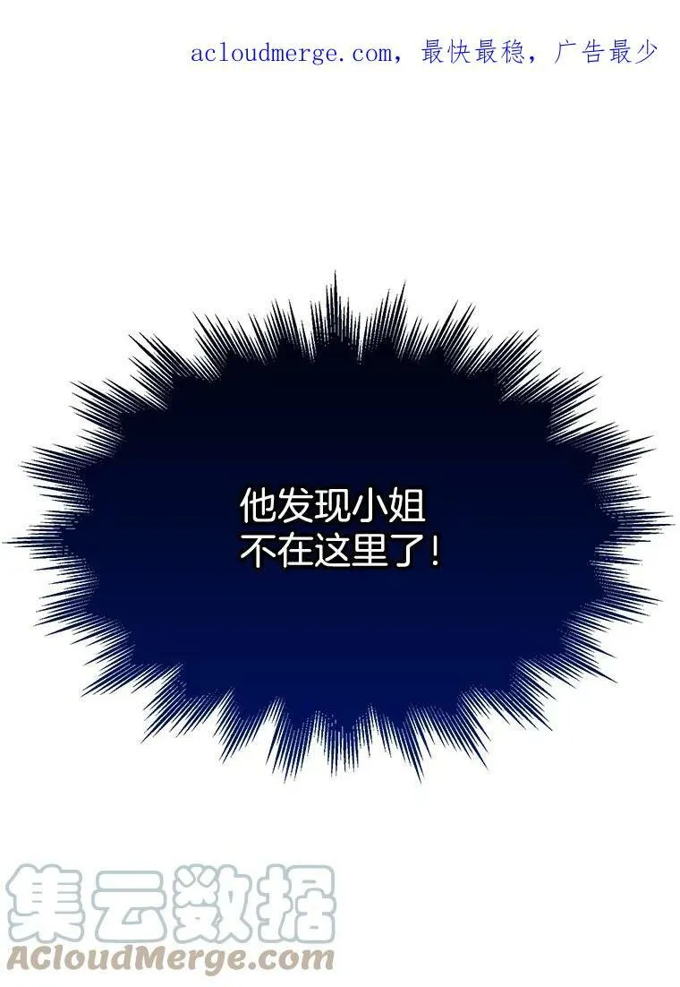 155.伊格的报复 第119页