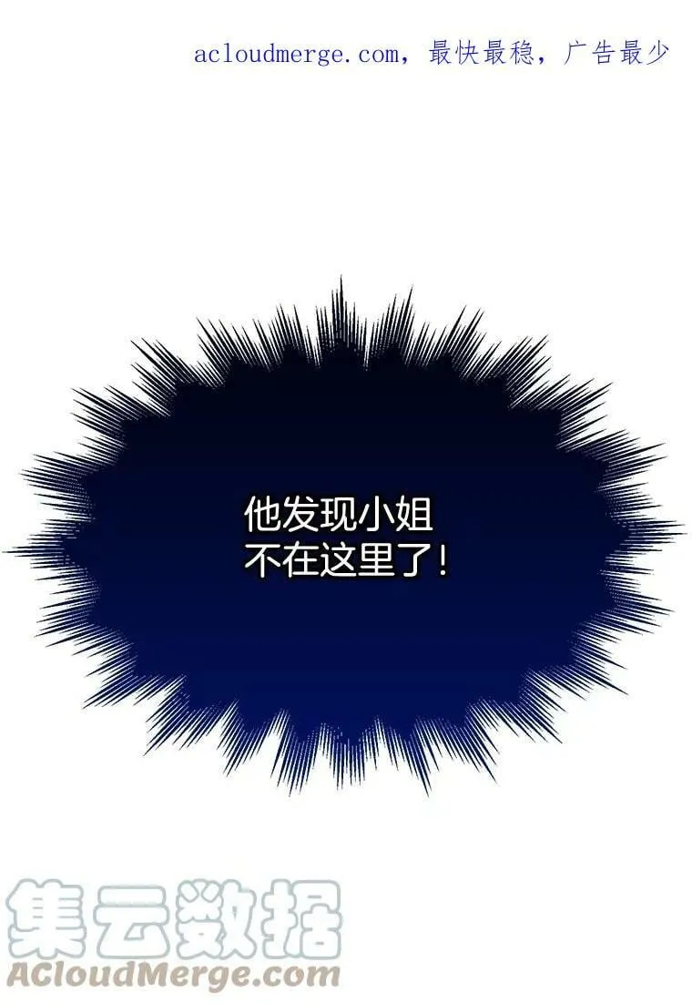 156.卡蒂的魔法 第1页