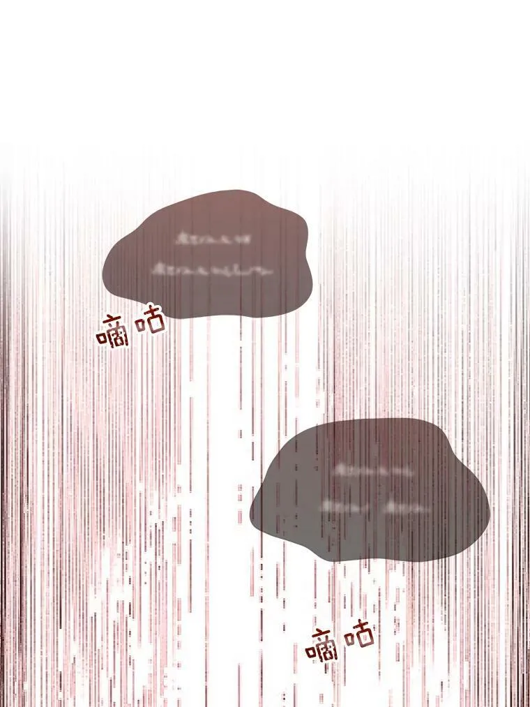 156.卡蒂的魔法 第2页