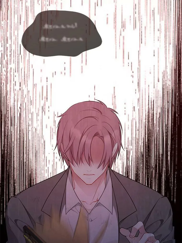 156.卡蒂的魔法 第3页
