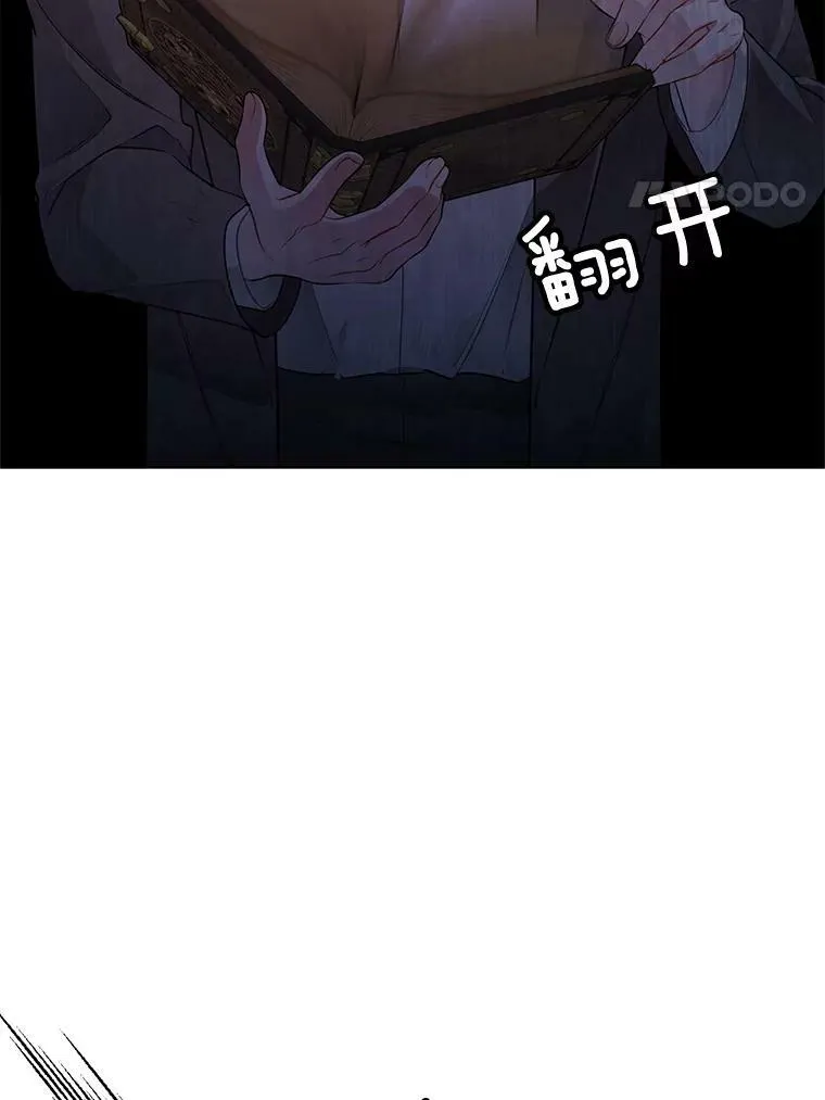 156.卡蒂的魔法 第4页