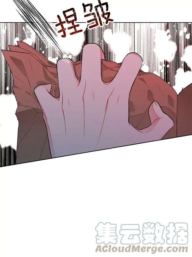 156.卡蒂的魔法 第5页