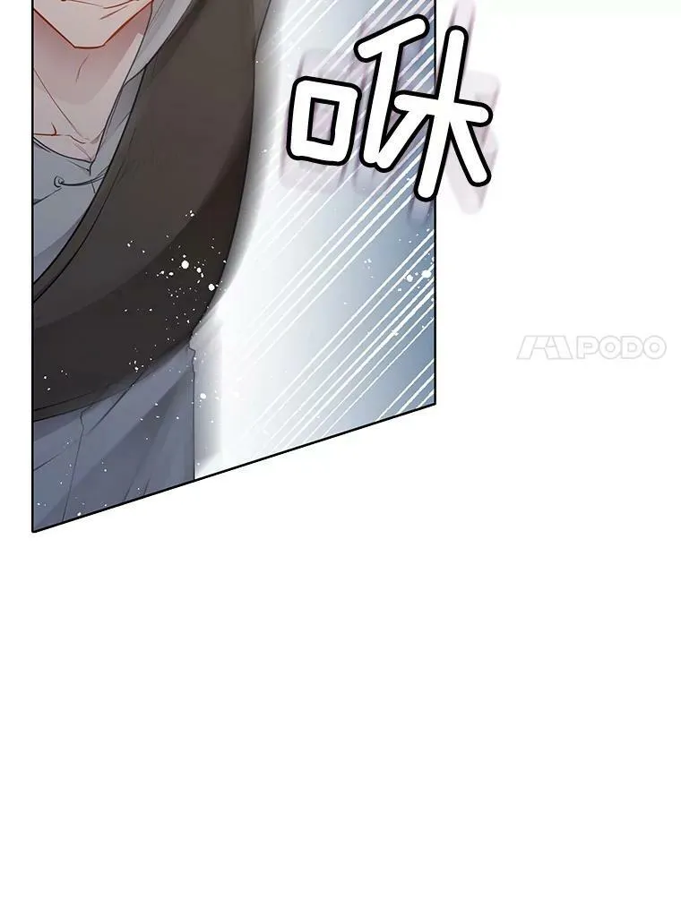 156.卡蒂的魔法 第7页