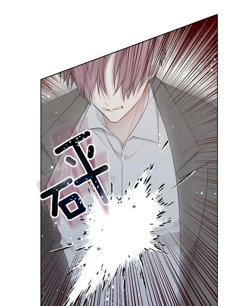 156.卡蒂的魔法 第8页