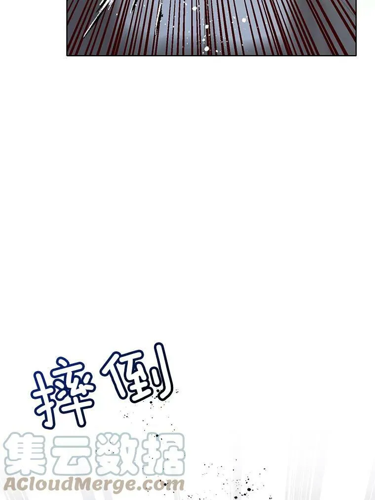 156.卡蒂的魔法 第9页