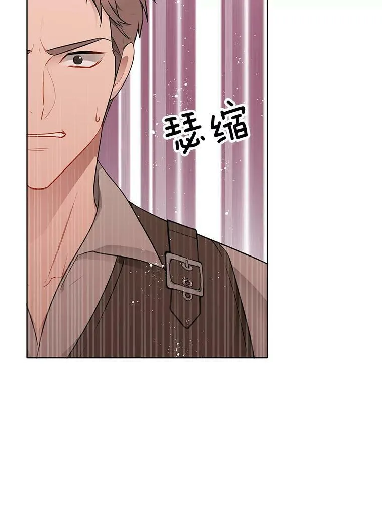 156.卡蒂的魔法 第15页