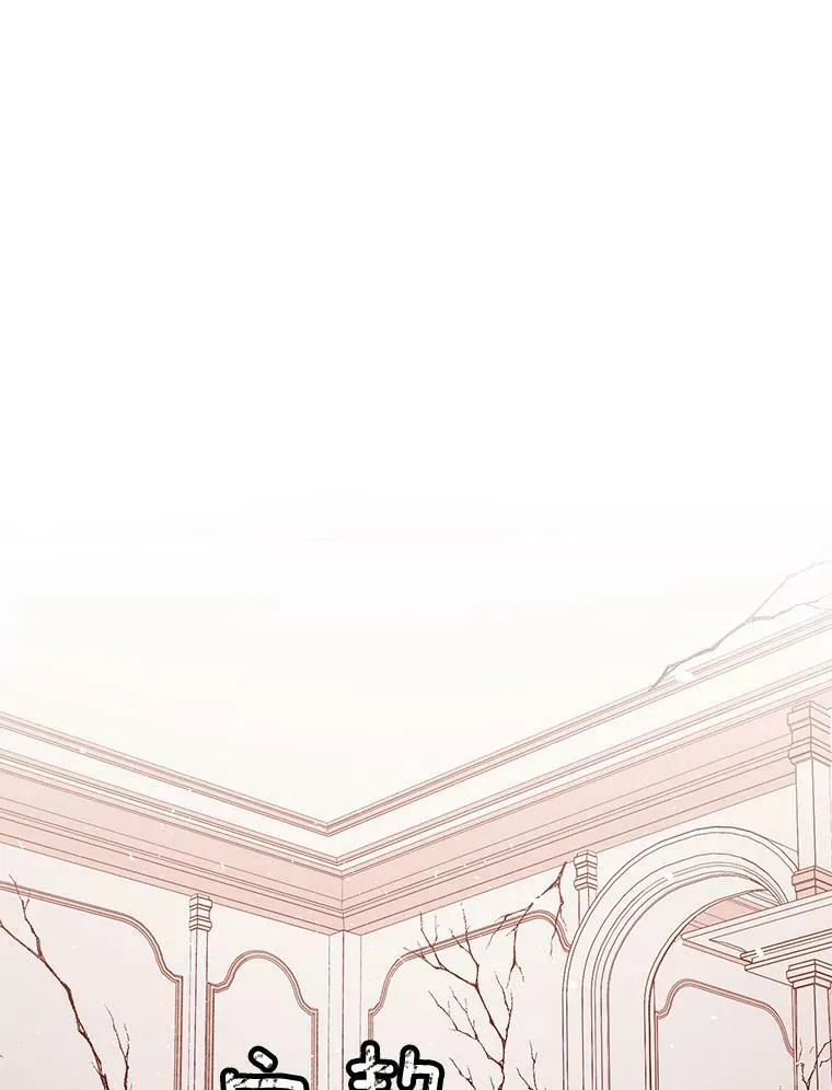 156.卡蒂的魔法 第16页
