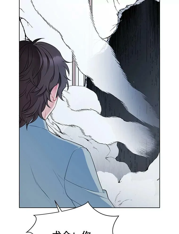 156.卡蒂的魔法 第19页