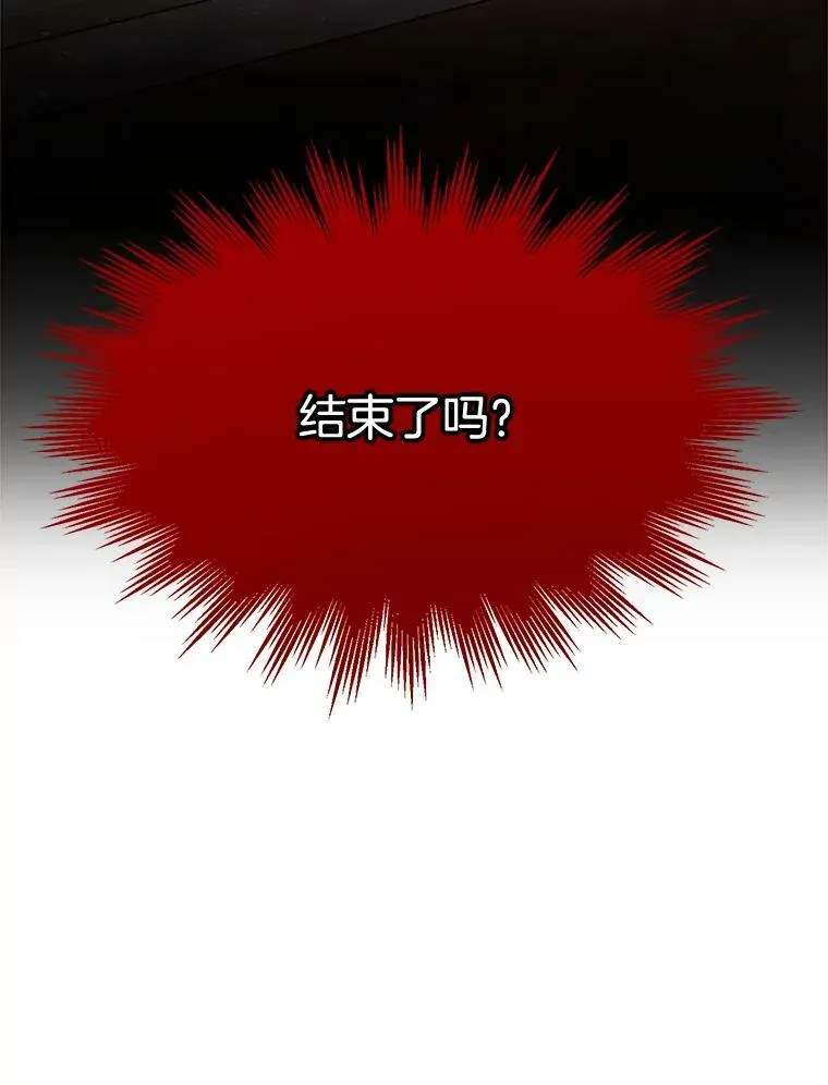 156.卡蒂的魔法 第22页