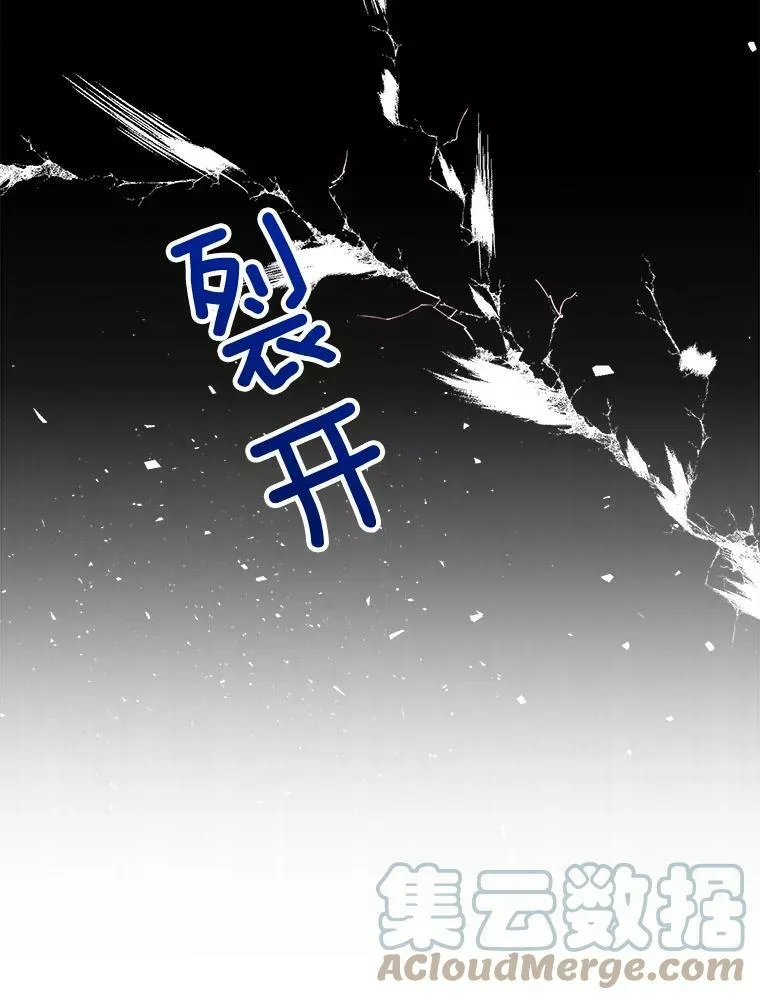 156.卡蒂的魔法 第25页