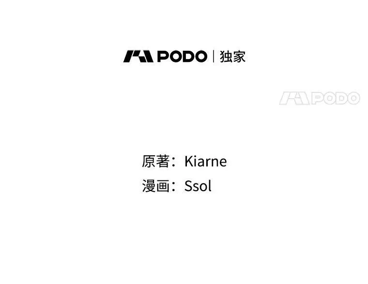 156.卡蒂的魔法 第27页