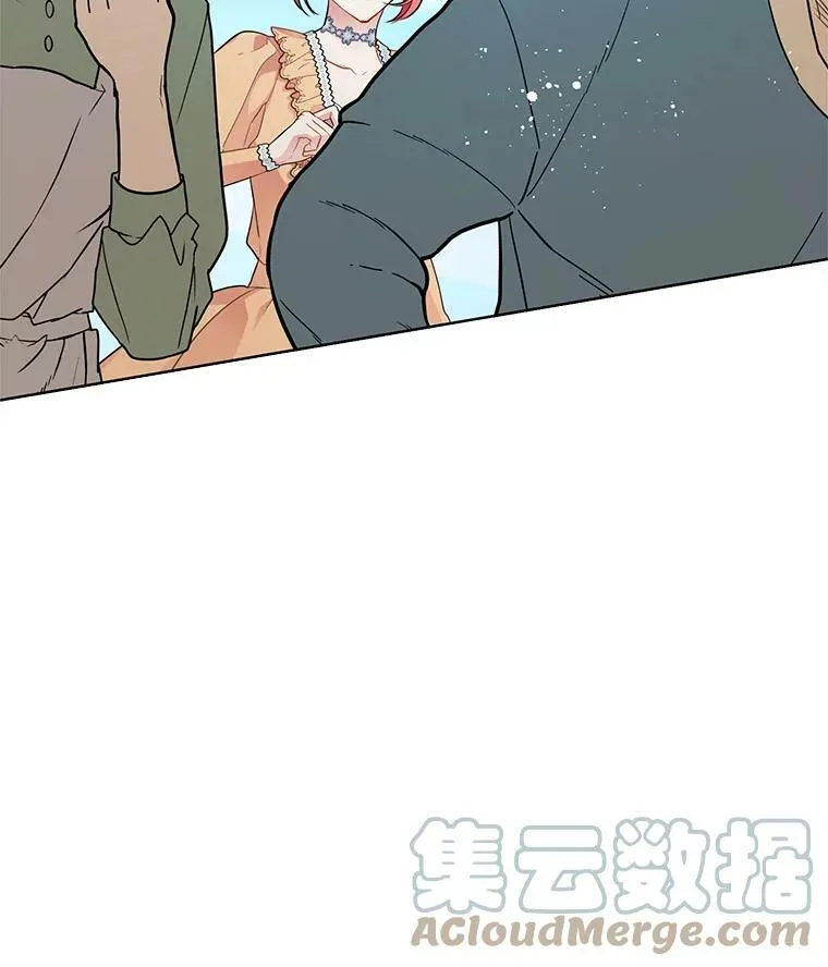156.卡蒂的魔法 第29页