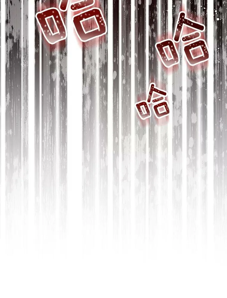 156.卡蒂的魔法 第38页