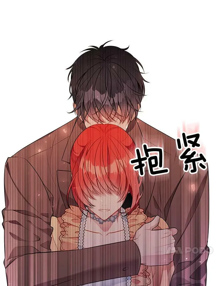 156.卡蒂的魔法 第40页