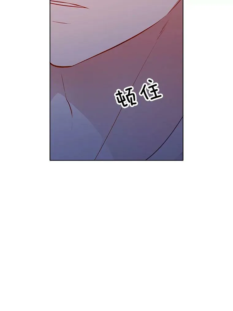 156.卡蒂的魔法 第46页