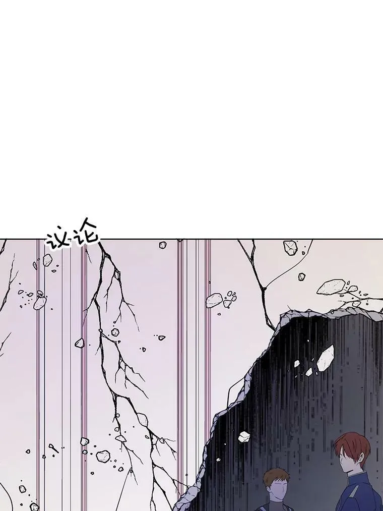 156.卡蒂的魔法 第48页
