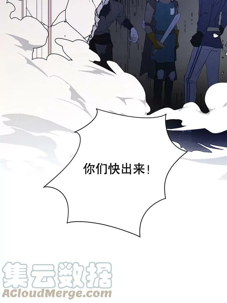 156.卡蒂的魔法 第49页