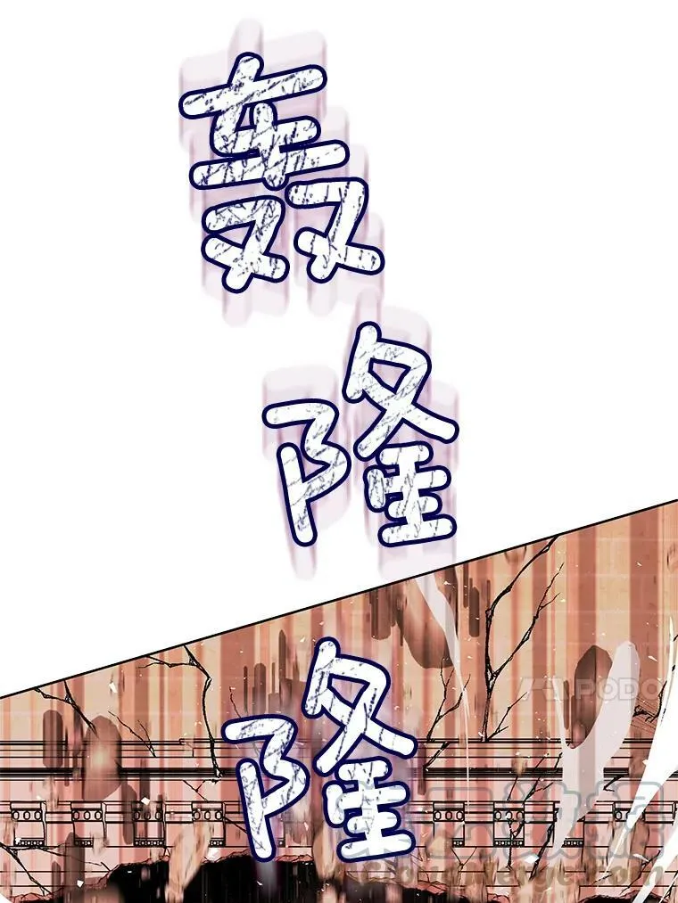 156.卡蒂的魔法 第53页