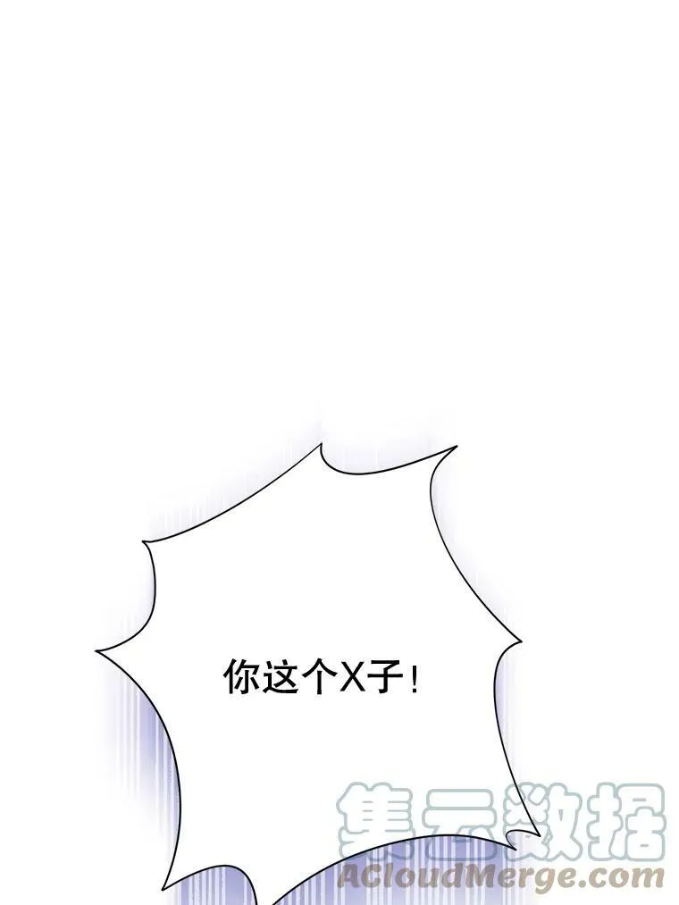 156.卡蒂的魔法 第57页