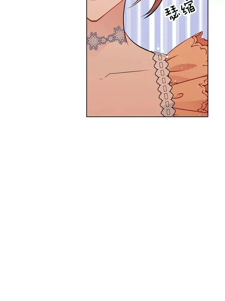 156.卡蒂的魔法 第59页