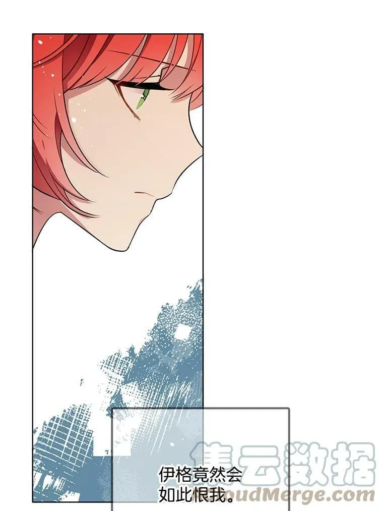 156.卡蒂的魔法 第65页