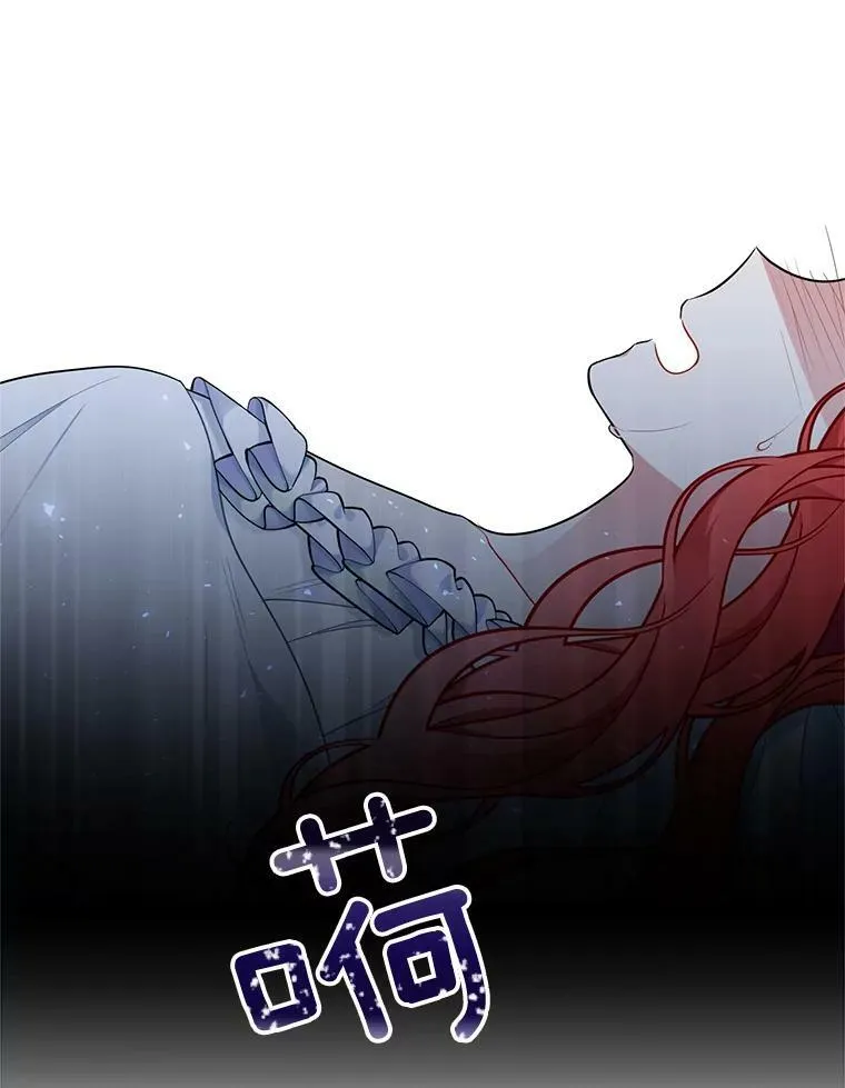 156.卡蒂的魔法 第75页