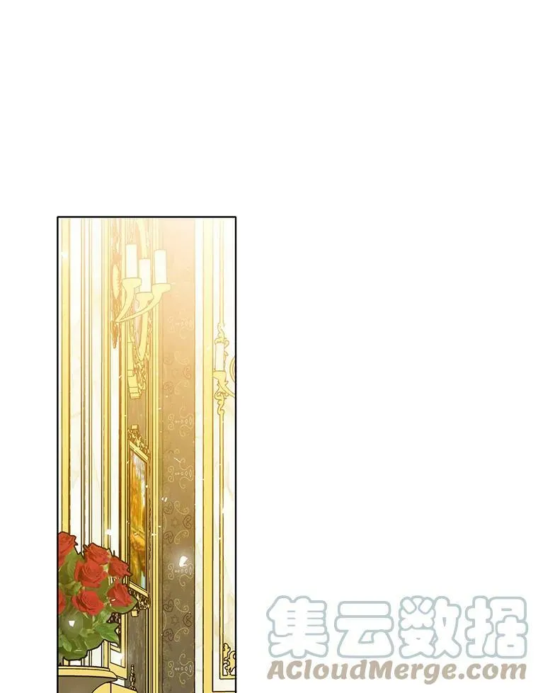 156.卡蒂的魔法 第81页