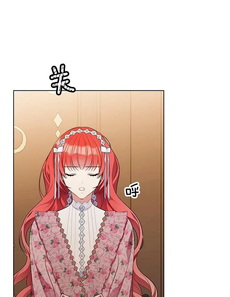 156.卡蒂的魔法 第84页