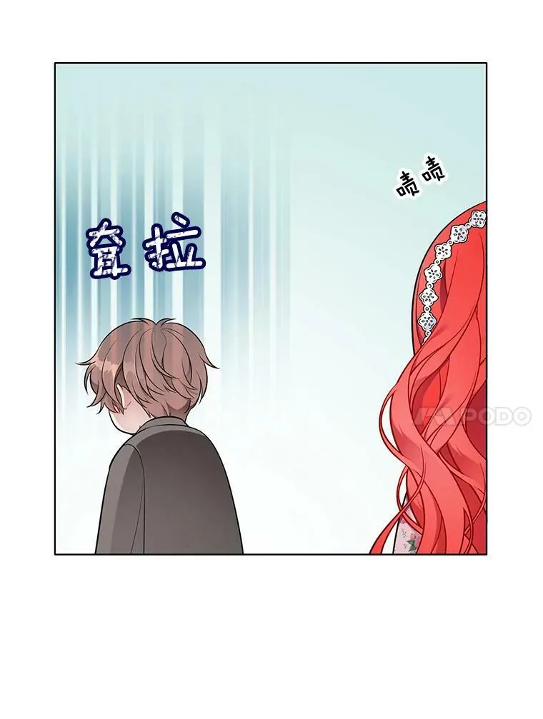 156.卡蒂的魔法 第118页