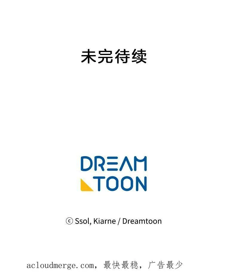 156.卡蒂的魔法 第119页