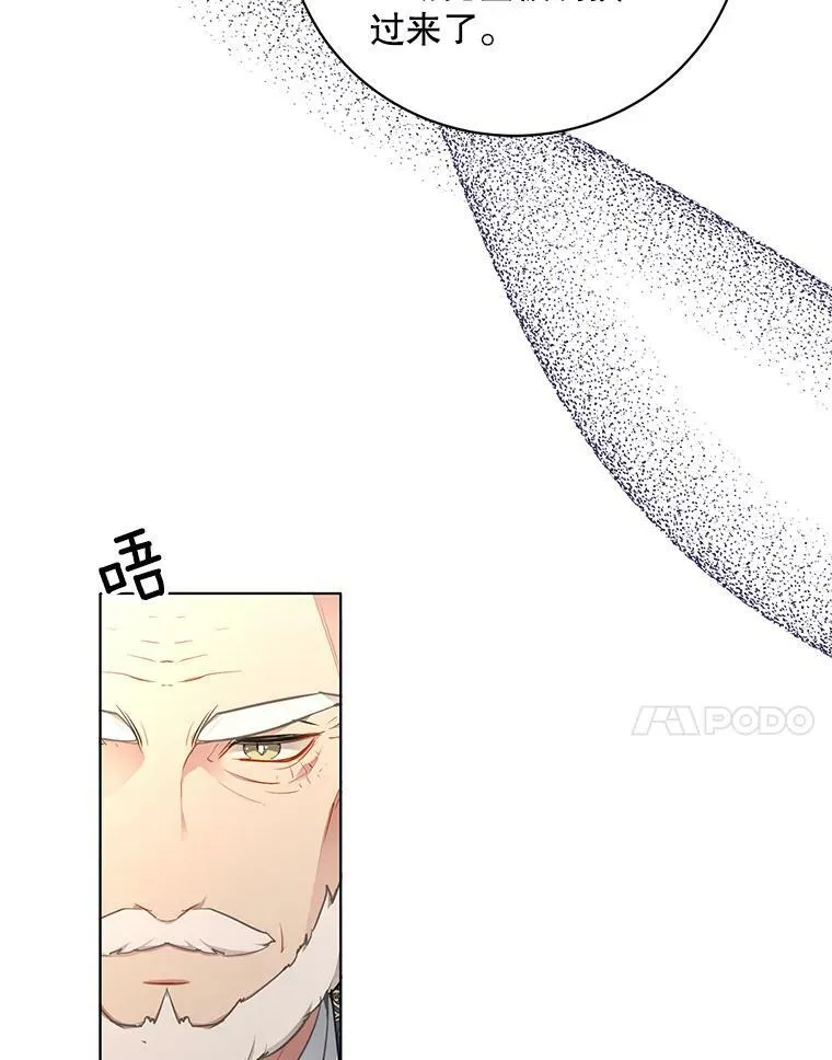 157.奇怪的礼物 第7页