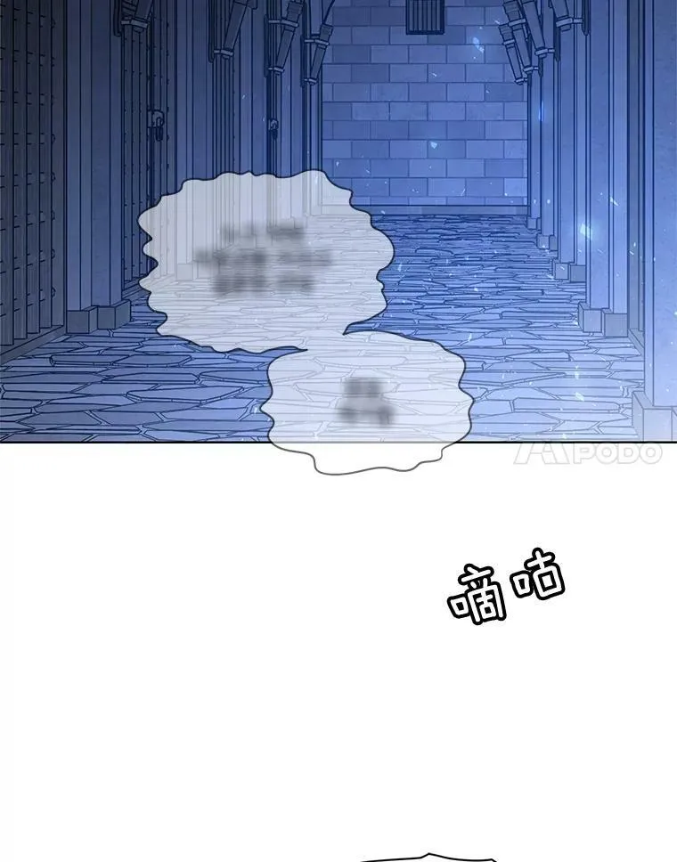 157.奇怪的礼物 第18页