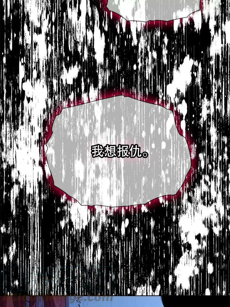 157.奇怪的礼物 第45页
