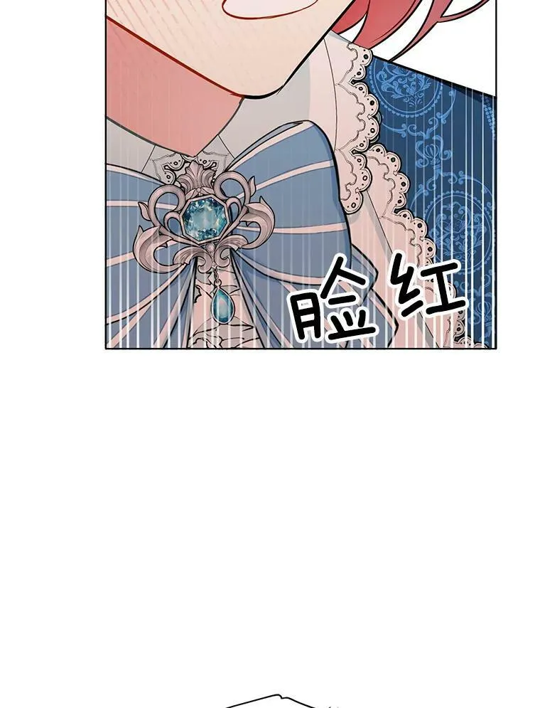 158.恶意传闻 第24页