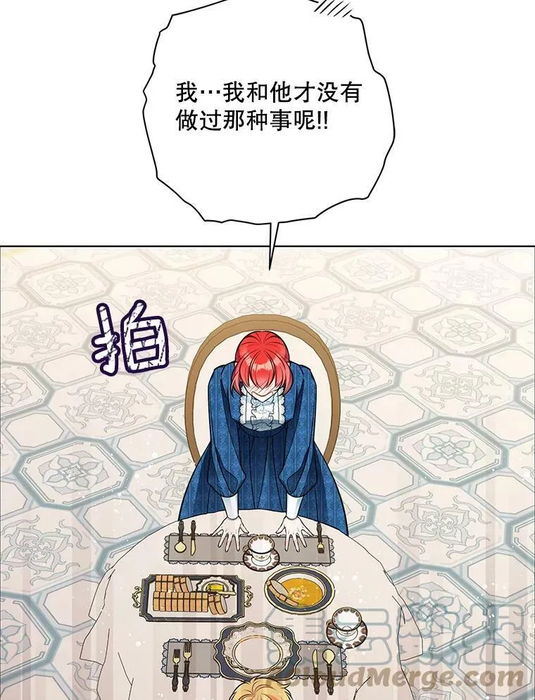 158.恶意传闻 第25页