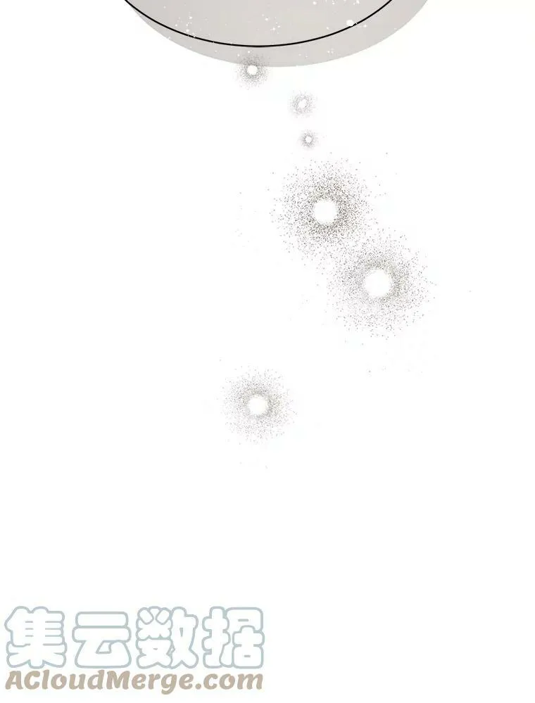 158.恶意传闻 第29页