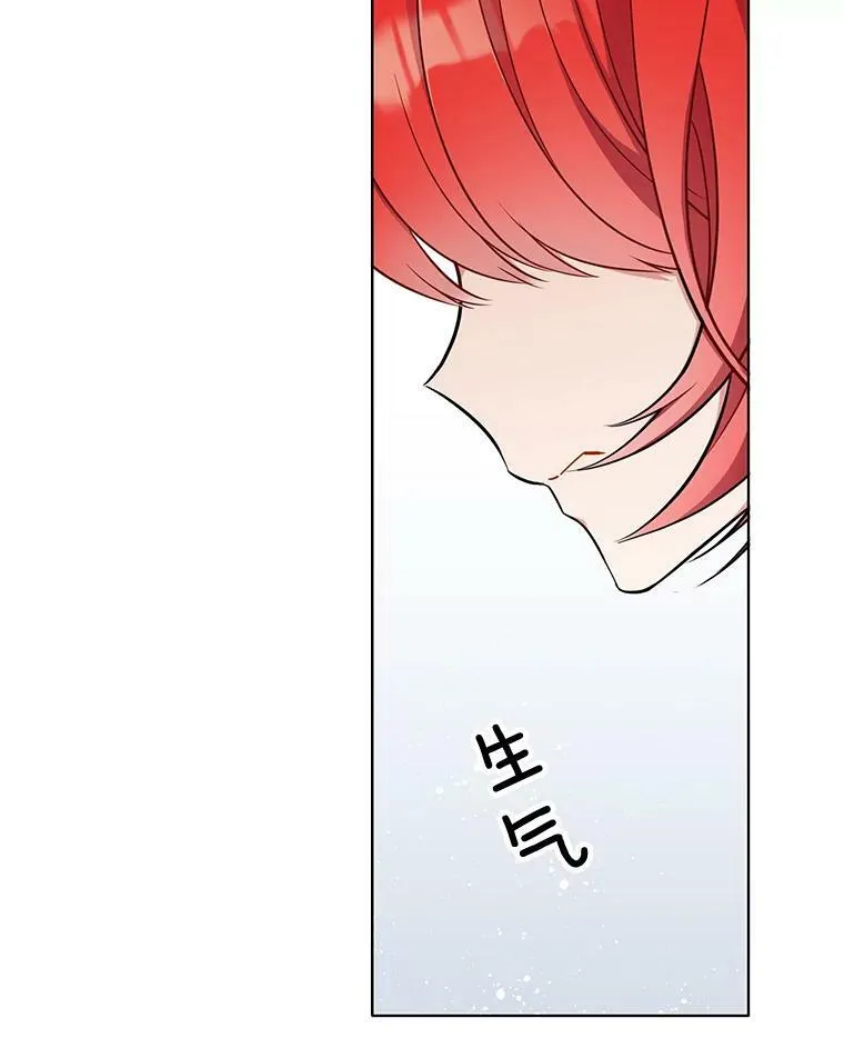 158.恶意传闻 第35页