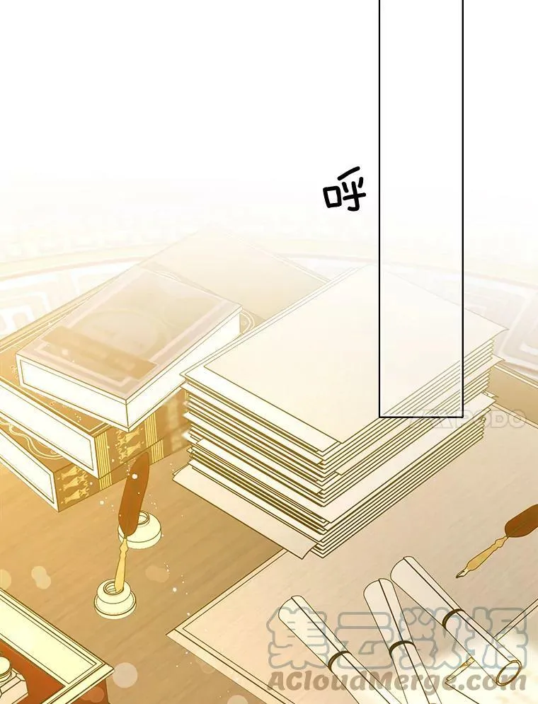 158.恶意传闻 第57页