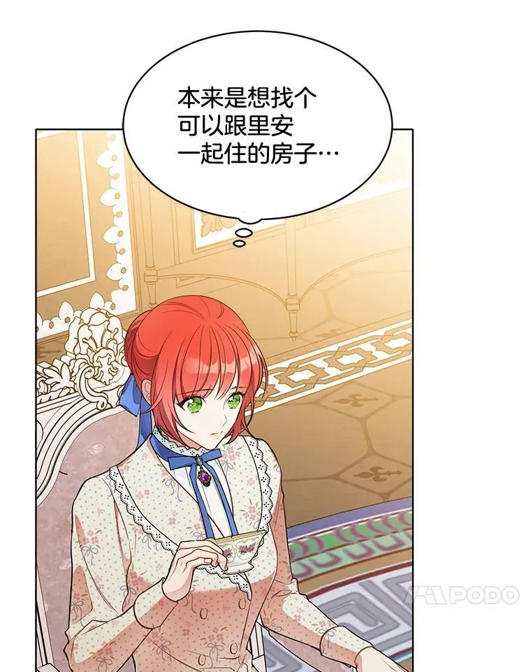 158.恶意传闻 第60页