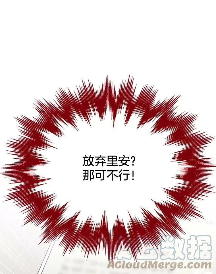 158.恶意传闻 第65页