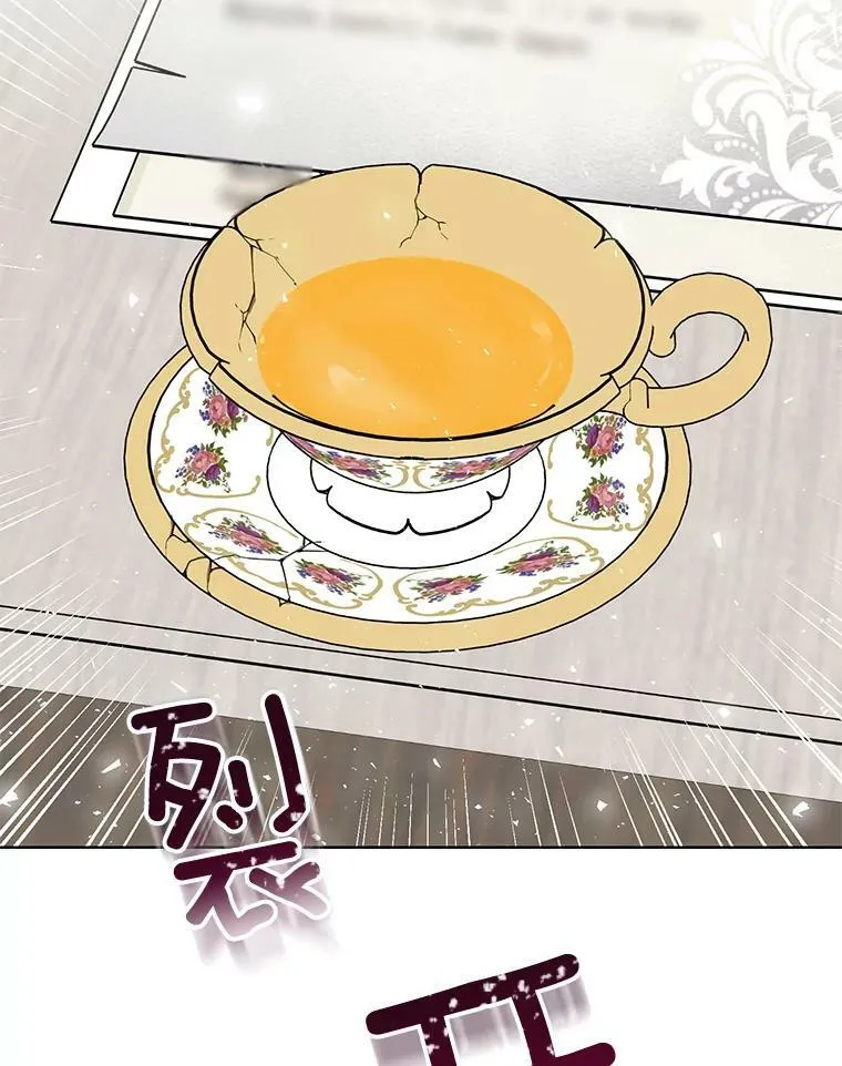 158.恶意传闻 第66页