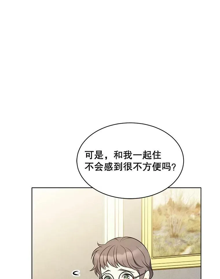 158.恶意传闻 第78页