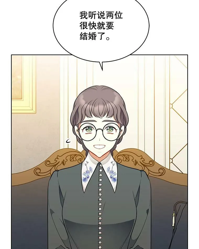 158.恶意传闻 第92页
