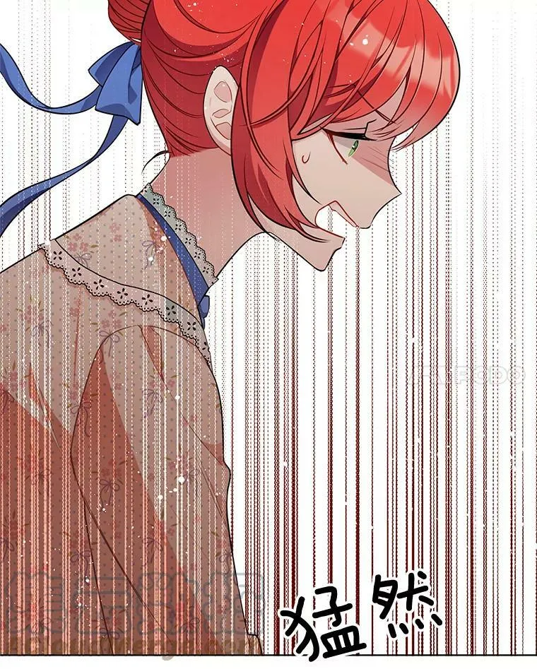 158.恶意传闻 第101页